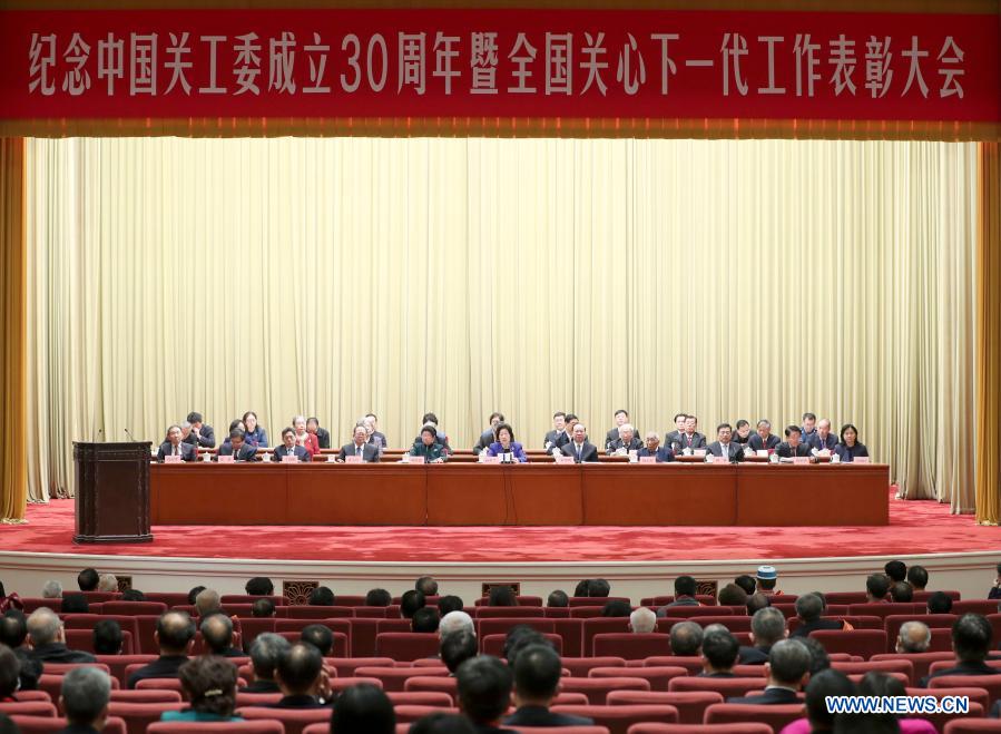 Xi Urges Support for Retirees in Caring for Next Generations